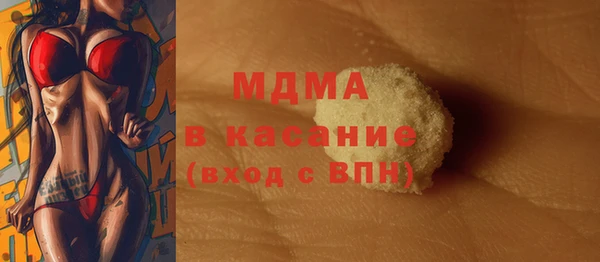 MDMA Premium VHQ Беломорск