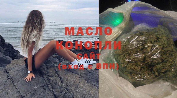 MDMA Premium VHQ Беломорск