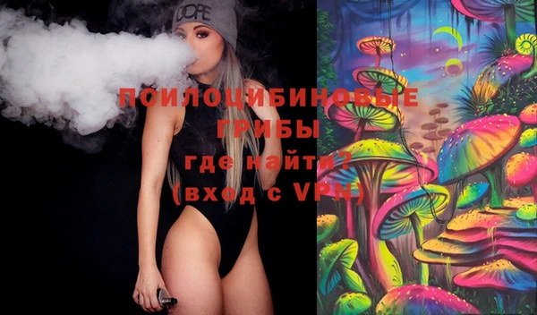 MDMA Premium VHQ Беломорск