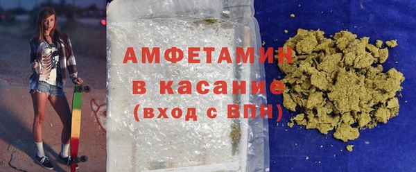 MDMA Premium VHQ Беломорск