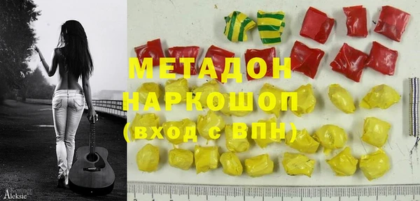 MDMA Premium VHQ Беломорск