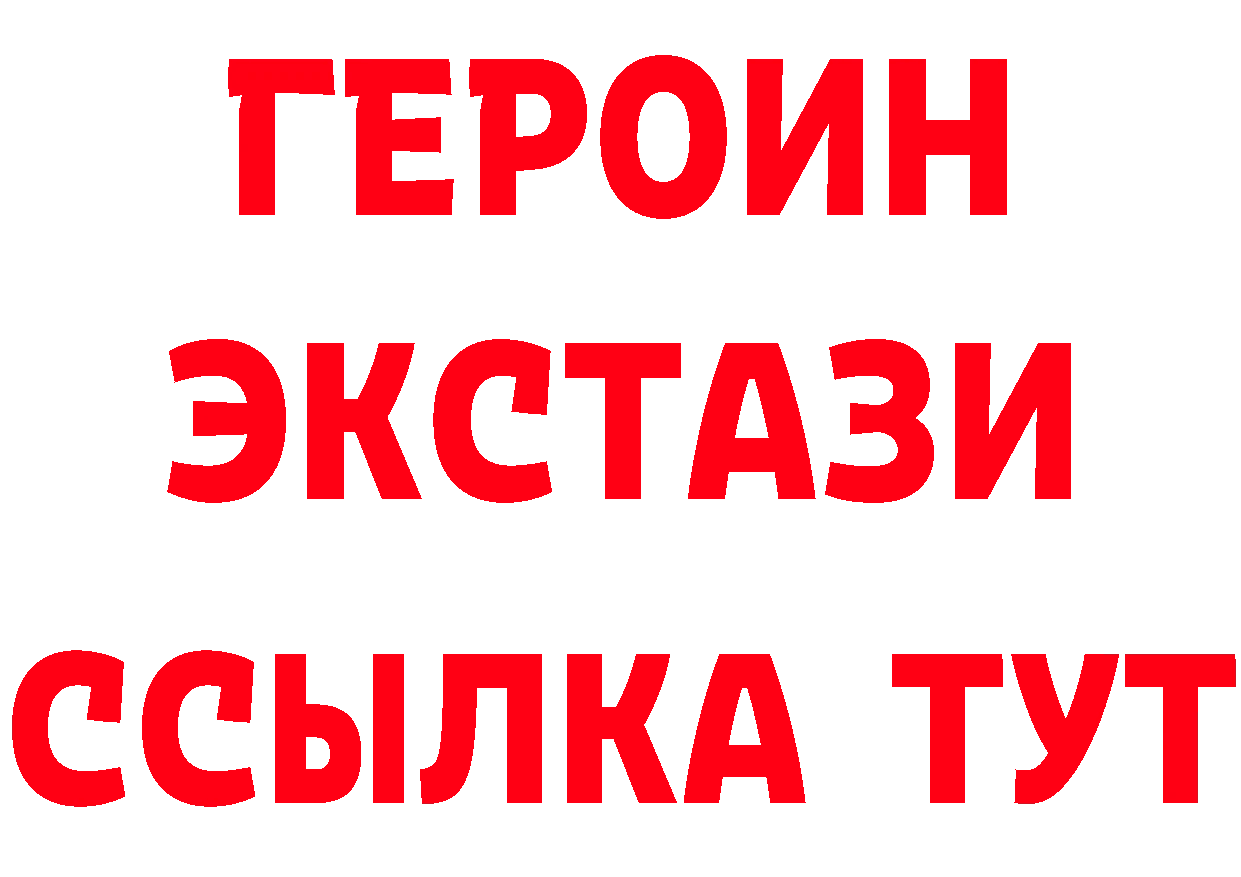 БУТИРАТ вода сайт это hydra Светлоград